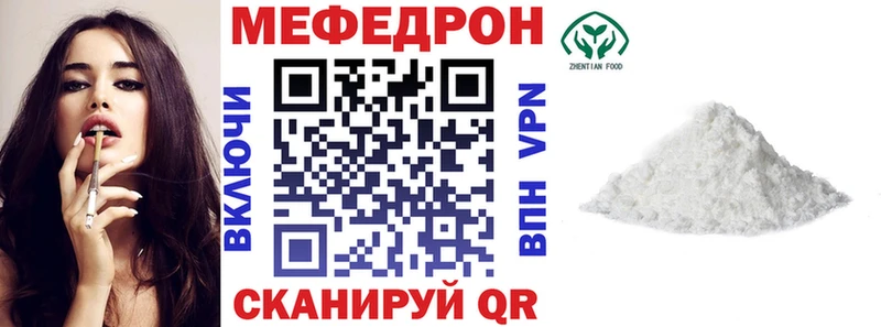 Названия наркотиков Луза КОКАИН Канабис СОЛЬ ГАШИШ МЕФ