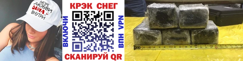 COCAIN Перу  купить закладку  Луза 
