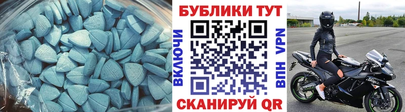 Экстази louis Vuitton  blacksprut ONION  Луза  как найти закладки 