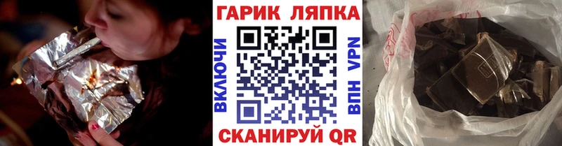 Гашиш 40% ТГК hydra онион Луза