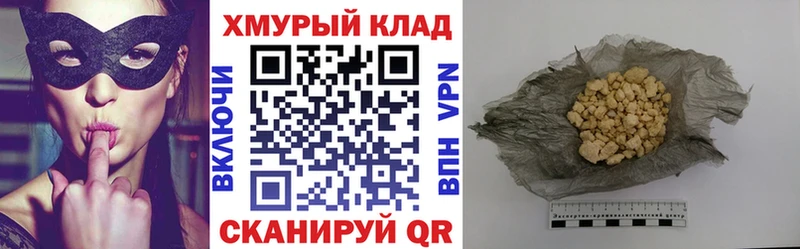 ссылка на мегу вход Луза ГЕРОИН хмурый