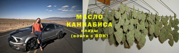 мяу мяу мука Красноперекопск