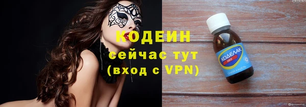 мяу мяу мука Красноперекопск