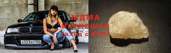 мяу мяу мука Красноперекопск
