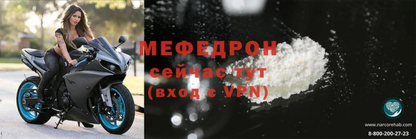мефедрон Кулебаки