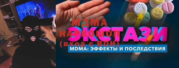 мефедрон Кулебаки