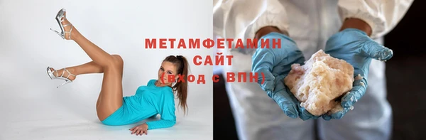мяу мяу мука Красноперекопск