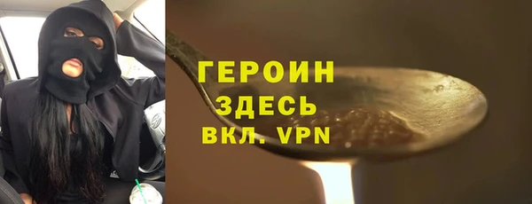 дживик Краснослободск