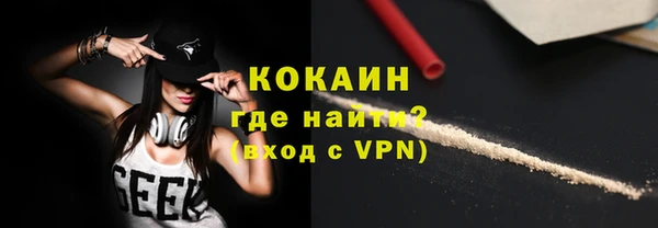 мяу мяу мука Красноперекопск