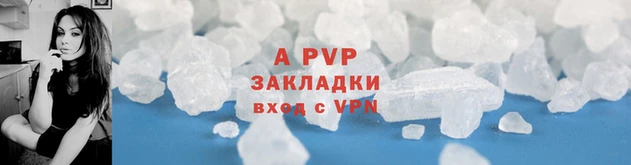 мяу мяу мука Красноперекопск