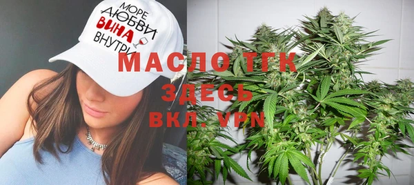 мяу мяу мука Красноперекопск