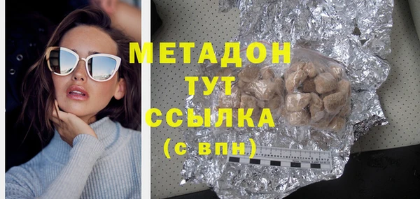 гашиш Ахтубинск