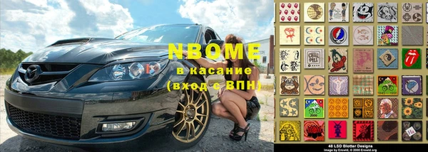 альфа пвп VHQ Бабаево
