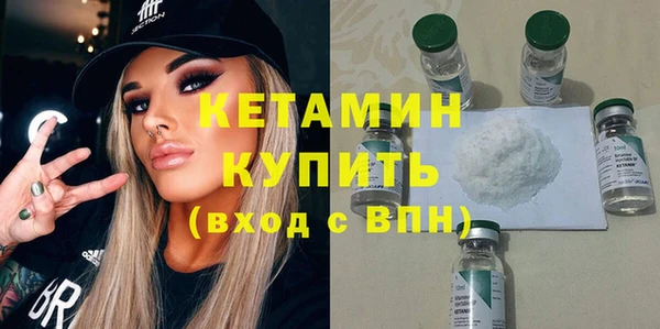 мяу мяу мука Красноперекопск