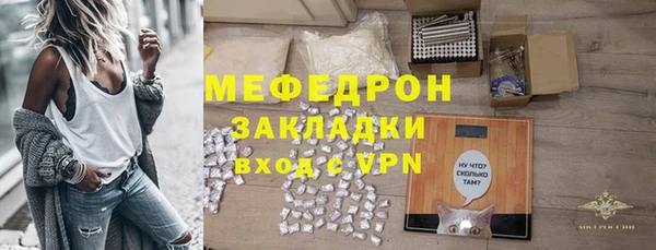 MDMA Premium VHQ Куйбышев