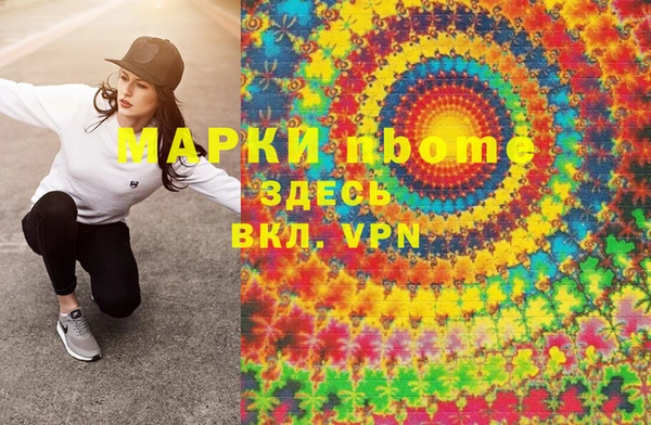 мефедрон Кулебаки