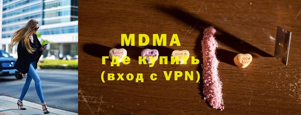 мдма Краснотурьинск