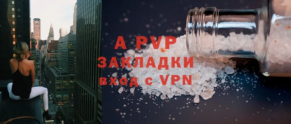 мяу мяу мука Красноперекопск