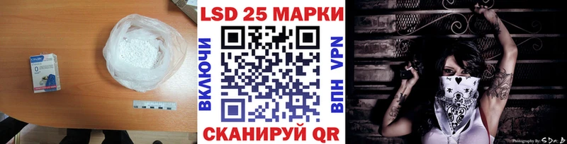 ЛСД экстази кислота где продают наркотики Луза