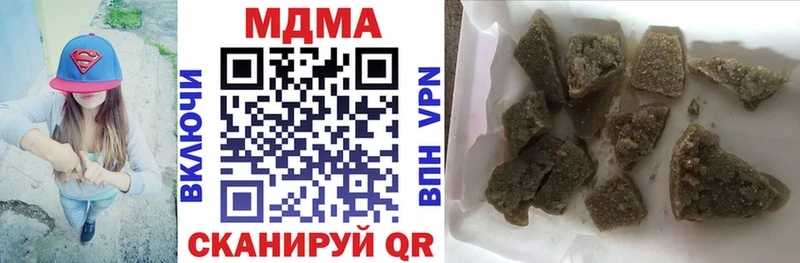 где можно купить наркотик  Луза  MDMA Molly 