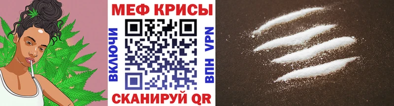 закладки  Луза  Меф кристаллы 
