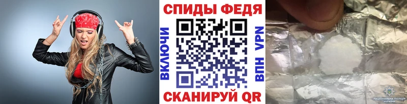 Метамфетамин мет Луза