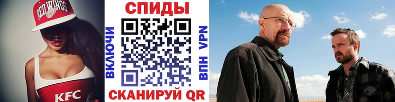 как найти закладки Луза МЕТАМФЕТАМИН винт