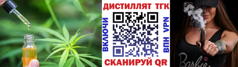 Дистиллят ТГК гашишное масло  хочу наркоту  Луза 