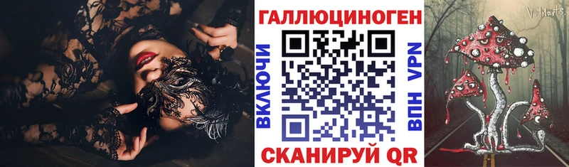 даркнет состав  Луза  Псилоцибиновые грибы GOLDEN TEACHER 